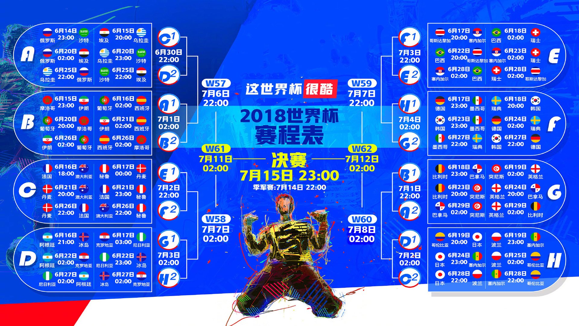 开云官方平台-王座下的臣服，当格子军团以控球为剑，2026世界杯G组新艺术足球宣告登场